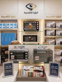 أفران كهربائية • كنود كراند نوال • النجف ميسان