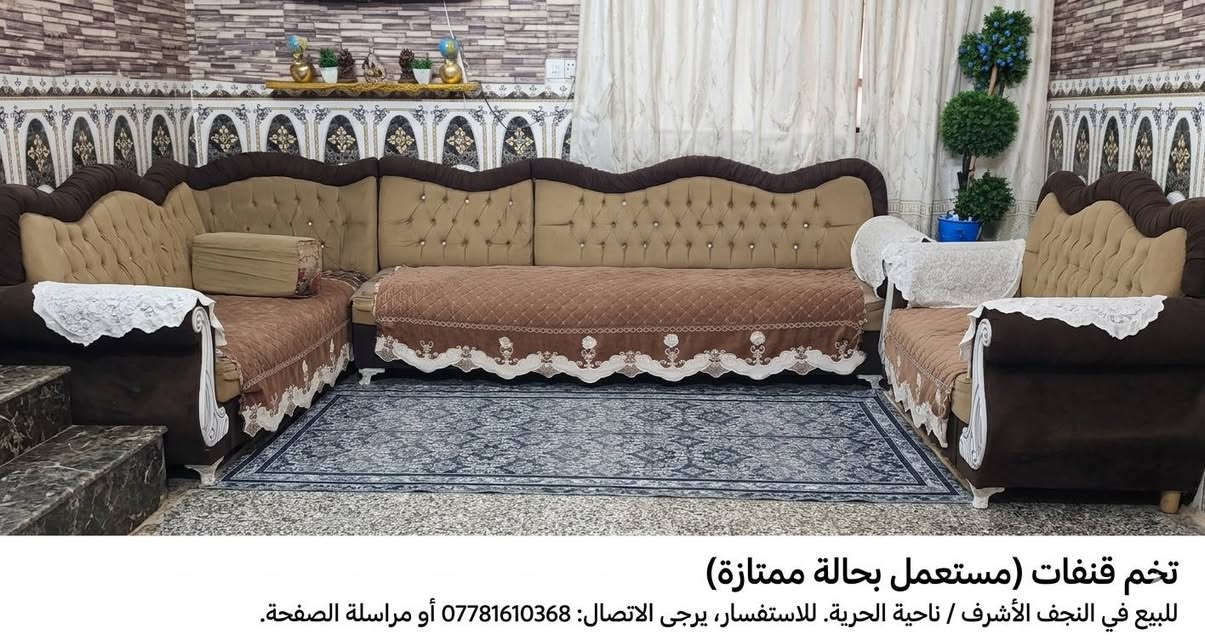 تخم قنفات مستعمل للبيع بحالة ممتازة ونظيف جداً جاهز للاستخدام.
الموقع: النجف الأشرف / ناحية الحرية.
للتواصل ***********
