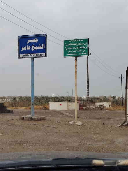 اللهم صلي وسلم وبارك على سيدنا محمد وعلى آله سيدنا محمد السلام عليكم ورحمة الله وبركاته عندي كاع دوانم لبيع المساحه 40دوانم طابو زراعي سند 25طابو الفلوجه ذراع دجله منطقة شيخ عامر كلش قريب عله جسر سبع البور وعله التاجي عله الشارع عله الصب الرواي مال المي السقي كلش حلوه تخبل عندي متوفره كافة الخدمات السعر الدونم الواحد 11مليون وبيه مجال اتصل على الرقم ***********ابوكاظم هاذه رقمي بي واتساب راسلني خاص بمطقه العيساويه  حته تقطيع نبيع من دونم وفوق
