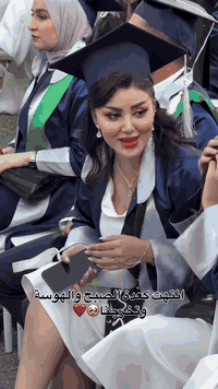 لحجز جلسات تصوير التخرج  ***********
