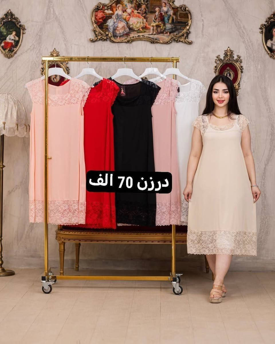 كل ماهوه جديد   🌺🌺🌺🌺كل ماهوه جديد   🌺🌺🌺🌺
أرقى وأجمل الموديلات 💕💘🩷💗

تفاصيل والحجز بلخاص رجاااء
أرقى وأجمل الموديلات 💕💘🩷💗
خامة درجة أولى تحت الفحص 

جملة ومفرد تفاصيل والحجز بلخاص رجاااء

يوجد خدمة توصيل جميع محافظات العراق 🚕🚕🚕🚕

***********
تفاصيل والحجز على واتساب أو ماسنجر 👆👆👆👆👆👆

@mreamclthes

تفاصيل والحجز بلخاص رجاااء
