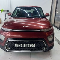 صول ٢٠٢٢ • محرك ٢٠٠٠ • دعاميه