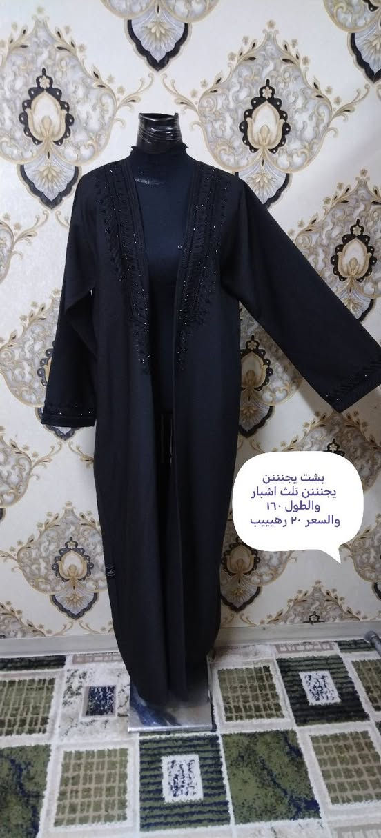 وهذي وجبة من البينصلات والمخاور والبشتات والجبب الي كدرت اصورلكم القياسات والاسعار موجوده ع الصور توصيل بسمايه الف بغداد 5 محافظات 5 الحجز خاص


**إذا كنت صاحب هذا الإعلان وتريد حذفه لأي سبب، رجاءا أرسل رسالة إلى الدعم الفني**