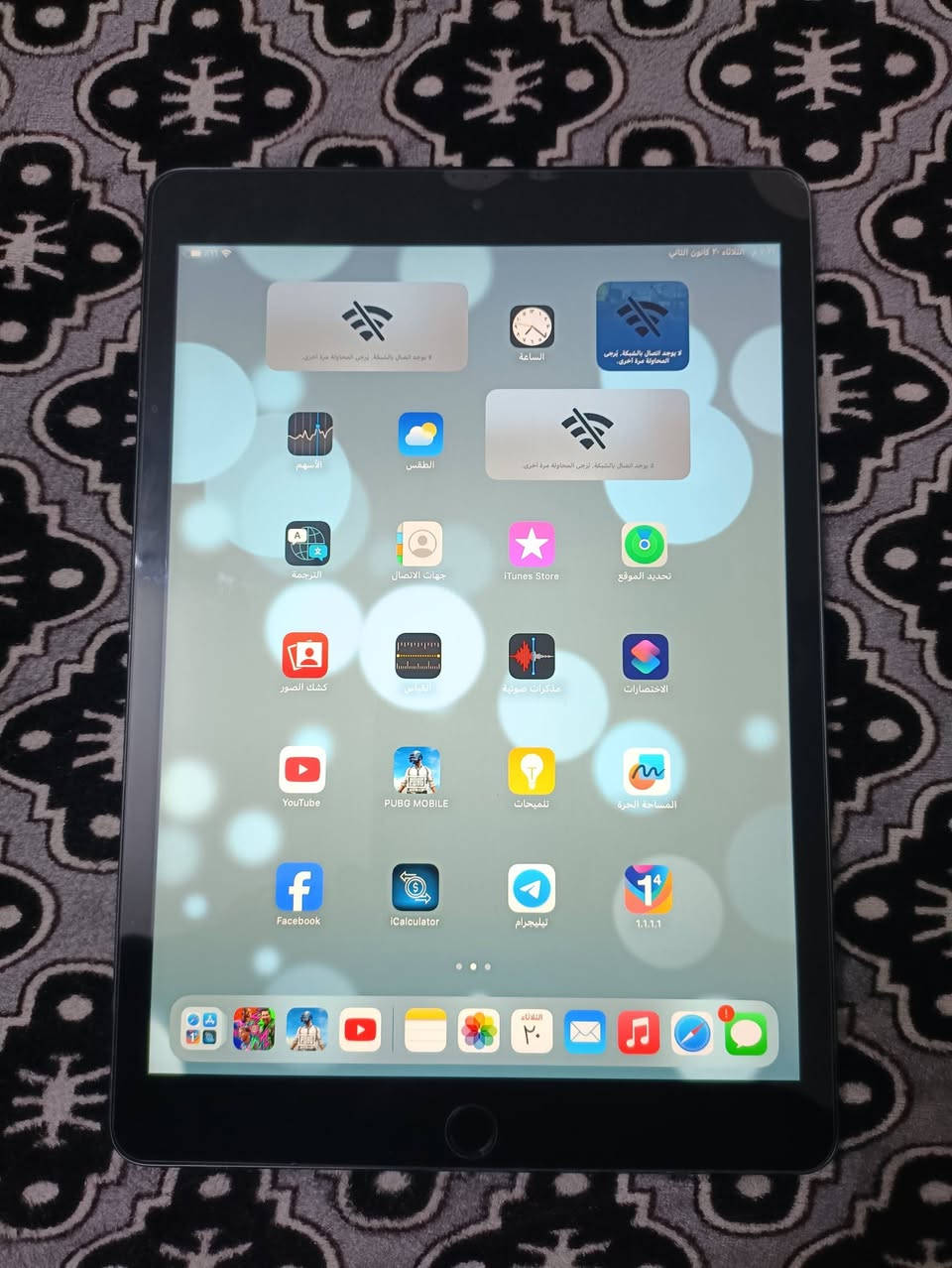 للبيع ايباد 9 ذاكرة 64 ببجي 60 فريم وتحديثه قديم يعني فول سلاسه ببجي ويا سماعه محيطيه من شركة فانتك نوع MH91 بطارية 🔋 90 نظيف كلش العنوان بغداد سريع ابوغريب الشيحة للتواصل *********** السعر 270 ألف وبي مجال بسيط
