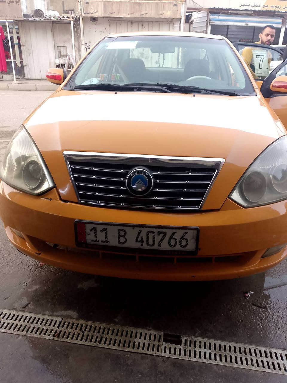 جيلي موبل موديل 12بسمي محرك وكير عادي واكسل مكفورلاتبخيرولاى تنقيص مصبوغه بكانات ابيع مصبوغ حزام سياره خيرمن الله اتراي يخبل عنوان بغدادالزعفرانيه الاتصال ***********السعر 40ورقه وبيه مجال حك الجيه
