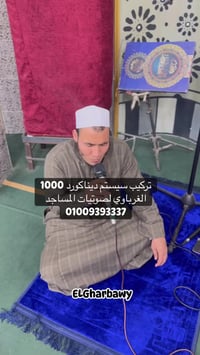 تركيب سيستم • ديناكورد ١٠٠٠ • ببني سويف