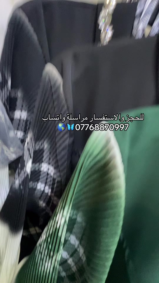 للحجز والاستفسار مراسلة واتساب ***********🦋🌎
