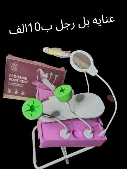 متوفر توصيل ***********
