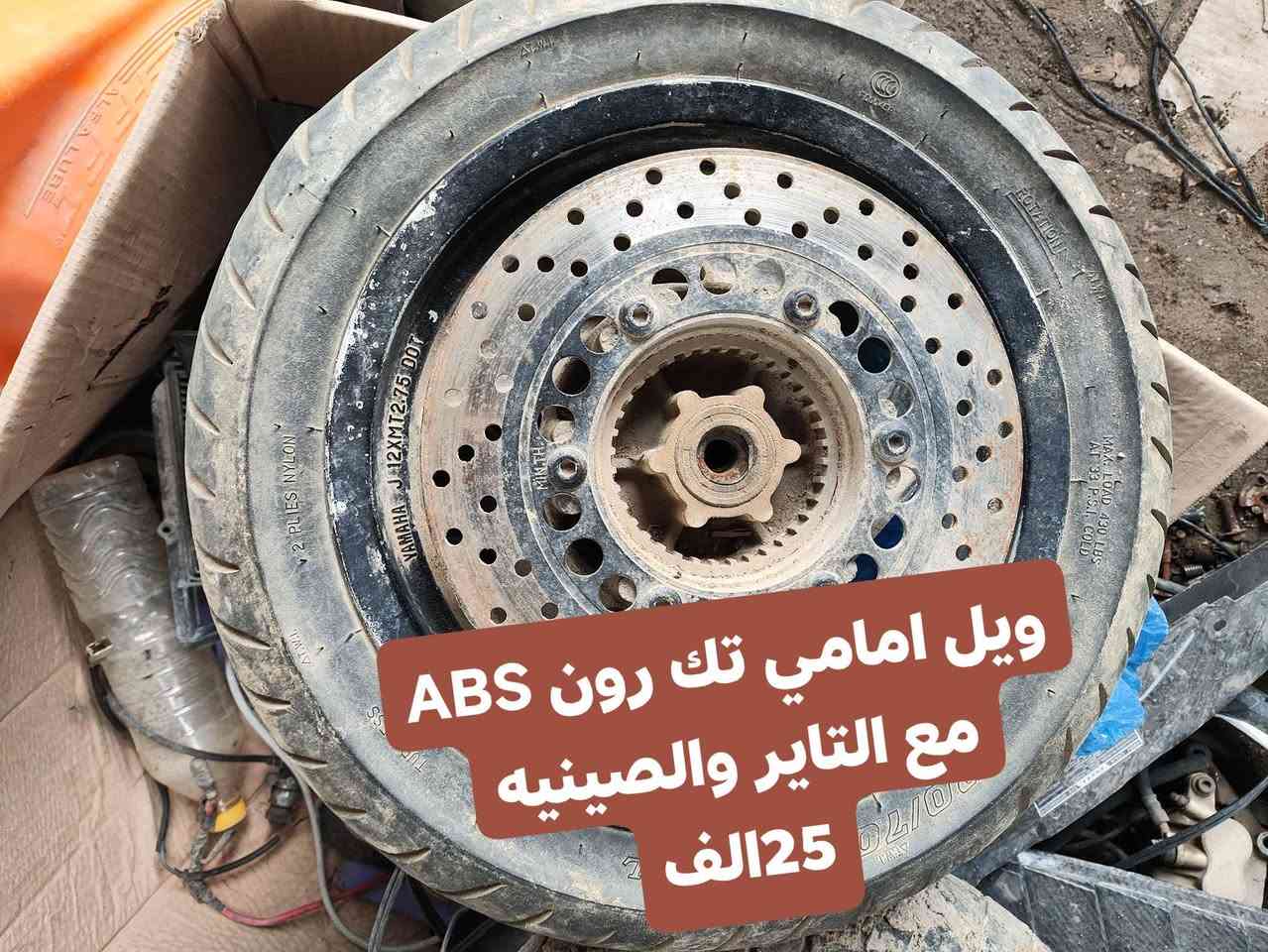 السلام عليكم 
غراض ماجستا دبل رون وتك رون 
الاسعار بالصور
توصيل موجود لكل العراق
***********
