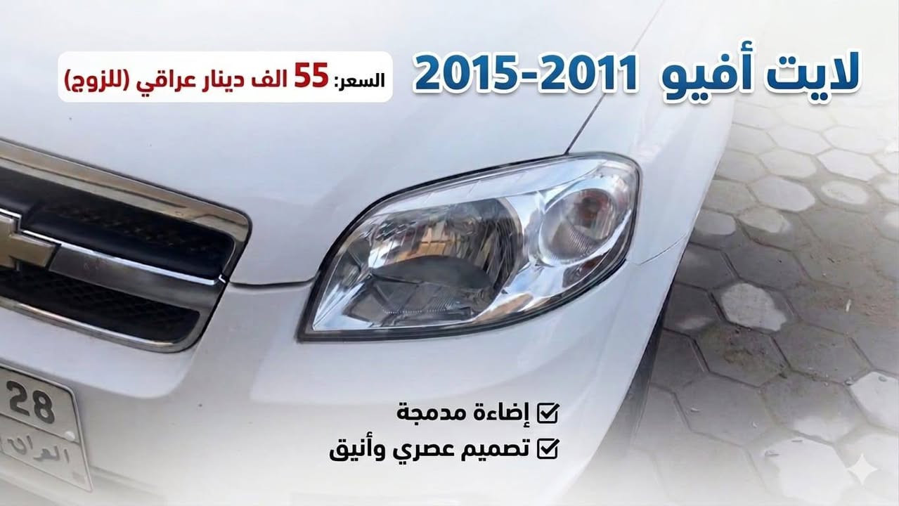 غراض افيو ***********
