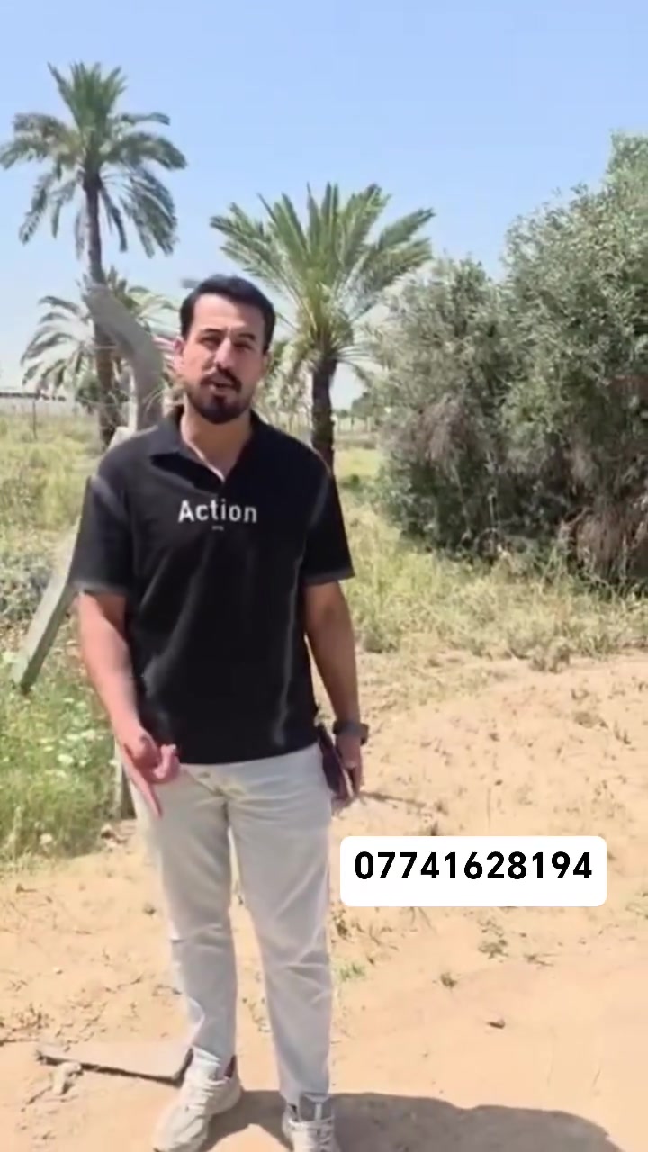السلام عليكم نص دونم مرتب وانوع نخيل بيهة جنس العقار ملك صرف تريد تحويل أو إقرار محكمه العنوان بغداد المدائن شارع سيد علي 
 الاستفسار أكثر اتصل #***********
