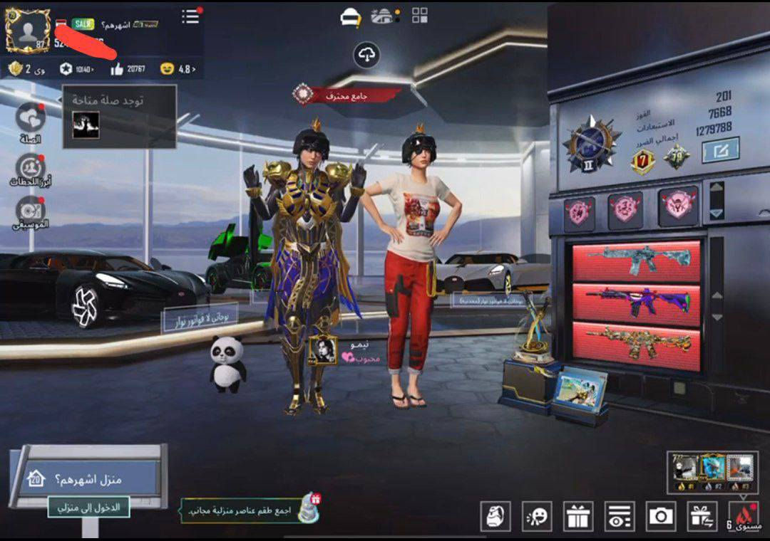 - الڤل 87
- لڤـل المجـموعات 79
- الميــثك 281
- كونكر 7 
- السيارات 11 إسقاط 1
- مـختبـر التـطوير 70 الماكـس 7
- الـربط يتـغير بكــامل 
- المـــــبلـغ 400
تواصل  عبر تلي كرام منسنجر محضور مكدر ارد تلي ضغط يحولك https://t.me/pubghson1


**إذا كنت صاحب هذا الإعلان وتريد حذفه لأي سبب، رجاءا أرسل رسالة إلى الدعم الفني**