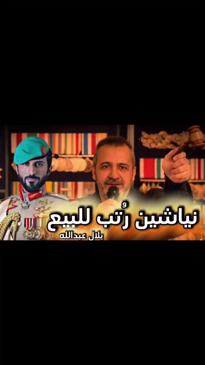 نياشين رتب للبيع


**إذا كنت صاحب هذا الإعلان وتريد حذفه لأي سبب، رجاءا أرسل رسالة إلى الدعم الفني**