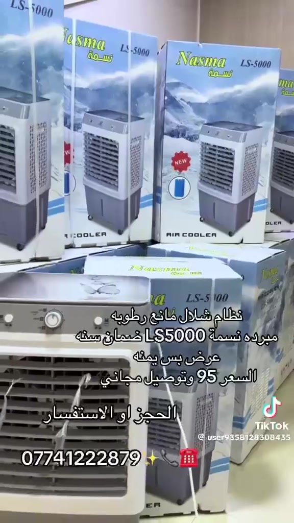 اقتصادية تسحب اقل الامبير
ضمان لمده سنه 
ملف نحاس شرط الفحص بوجود المندوب 
***********
