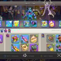 تاون 15 • للبيع • سعر بالتعليقات