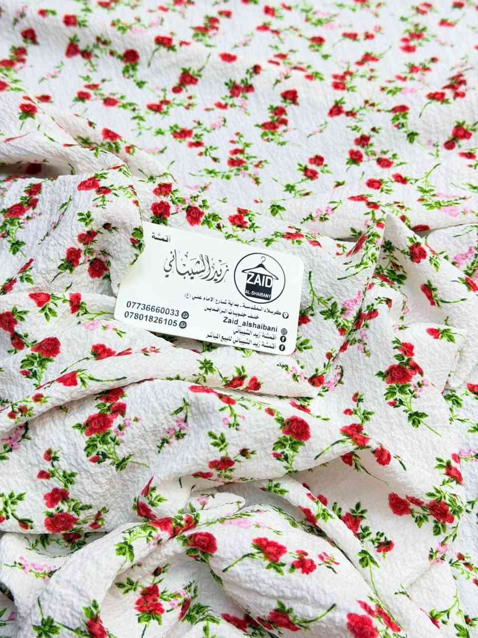 يسعد مسائكم زبايني الراقين❤️‍🔥

قماش. كريشه الاصلي. فرنسي. 🤩

قماش عرض 150

سعر قطعه ب8

سارعوو بالحجز قبل نفاذ الكميه 🥰

الي تحجز 10قطع.  فما فوق. توصيل مجاني 🤩


**إذا كنت صاحب هذا الإعلان وتريد حذفه لأي سبب، رجاءا أرسل رسالة إلى الدعم الفني**