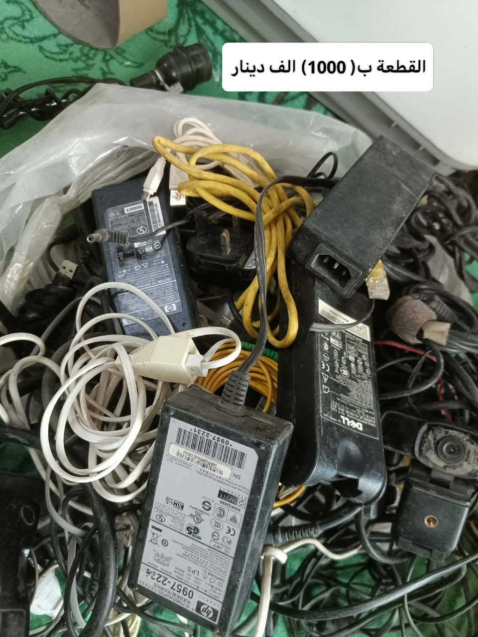 الكترونيات باله وكم شغلة اوربيه  كله شغال الاسعار داخل الصور  / المكان الحمزة الشرقي 

للاستفسار اكثر مراسلة الحساب او الاتصال على الارقام التاليه
***********
***********
