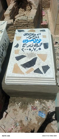 المحاويل • بناء قبور • ترميم قبور