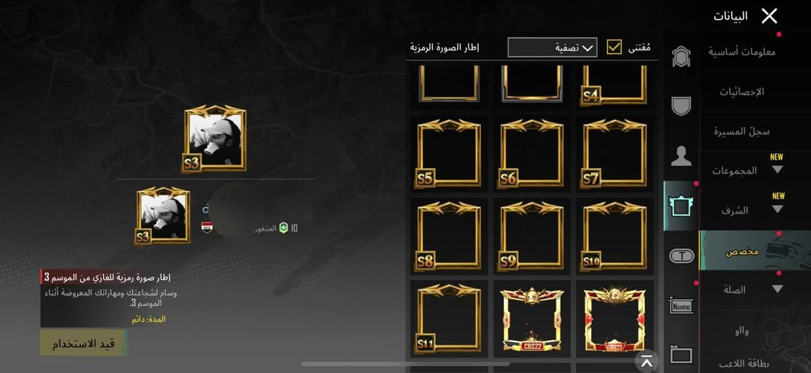 #حساب_ببجي_للبدل_على_حساب_انستا_يكون_قوي_او_ححساب_تيك_توك
حساب ببجي متعوب عليه فل نوادر فل سكنات فل اسلحه مطورة للبدل على حساب أنستا يكون فل تفاعل متعوب عليه نصاب لا تبعثلي ولا تغلب حالك. ❤️


**إذا كنت صاحب هذا الإعلان وتريد حذفه لأي سبب، رجاءا أرسل رسالة إلى الدعم الفني**