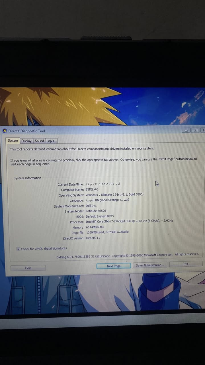 للبيع لابتوب طياره. هاي مواصفاته 
جهاز نضافه 90‎%‎ 
ويا ماوس 
وبادماوس
وحقيبه
وشاحنه اصليه . 
للبيع ب150. وبي مجال مستعجل ع بيع 
***********
