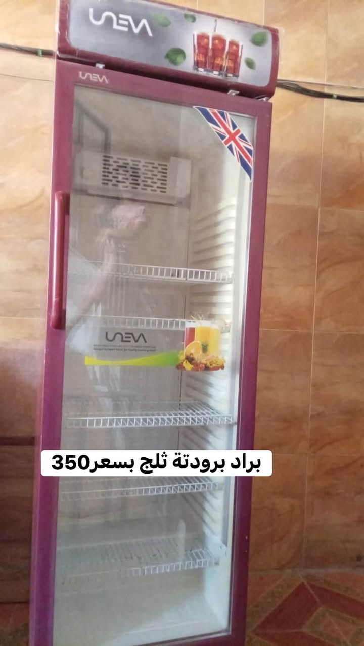 اغراض استعمال جدا قليل للبيع كلشي مكتوب علي سعرة المكان بغداد الكرخ ***********
