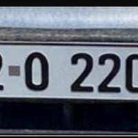 رقم مميز • اربيل • حمل