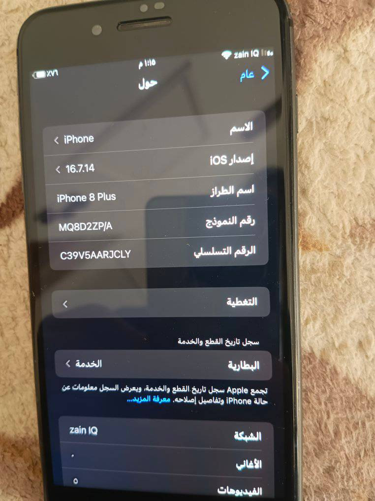 ايت بلاص مكفول ذاكره 64 باقي لمواصفات بصور 
بيع او مراوس


**إذا كنت صاحب هذا الإعلان وتريد حذفه لأي سبب، رجاءا أرسل رسالة إلى الدعم الفني**