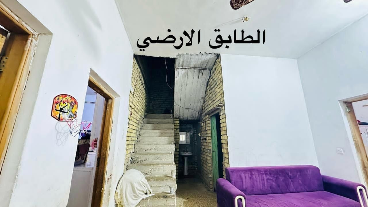 ♢دار طابقين4غرف بزين القوس♢
♢ رقم الإعلان {52}♢
------------------------------
♢المنطقة:: شارع سيد يعقوب
♢نوع العقار:: دار سكن 
♢المساحة:: 200م
♢الوجه:: 10م
♢النزال:: 20م
♢عرض الشارع:: 12م
♢سنة البناء:: 2023
♢تفاصيل البناء:: طابقين 
♢طابق أول يتكون من:: استقبال وهول ومطبخ وغرفة نوم عدد(2) وصحيات
♢طابق ثاني يتكون من:: استقبال ومطبخ وغرفة نوم عدد(2) وصحيات
♢أقرب نقطة دالة:: قرب الدجيلي
------------------------------
👈🏻 اكتب <تم>  ليصلك السعر
ولمزيد من التفاصيل يرجى مراسلة بريد الصفحة خاص

👈أو زياره مقرنا الكائن في: [حي الحوراء] 
      [شارع سيد يعقوب أو شارع المواكب]          

#دارسكن #مشتمل #قطعة_أرض
 #حي_الحوراء_الأولى


**إذا كنت صاحب هذا الإعلان وتريد حذفه لأي سبب، رجاءا أرسل رسالة إلى الدعم الفني**