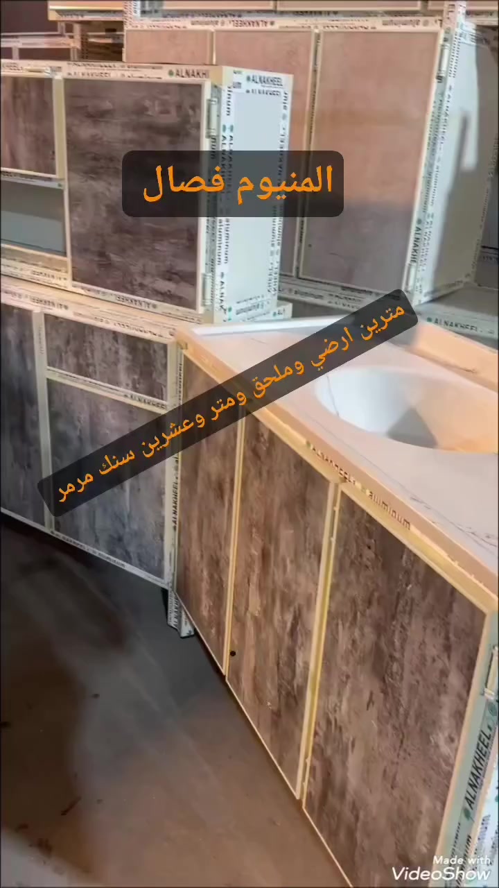 مترين ارضي وملحق ومتر وعشرين سنك مرمر 
المنيوم فصال وليس السوكي 
✌️🔥🔥🔥
#كاونترات_المنيوم


**إذا كنت صاحب هذا الإعلان وتريد حذفه لأي سبب، رجاءا أرسل رسالة إلى الدعم الفني**