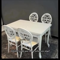 ميز طعام • ١٤٠×٨٠ • بدون كراسي