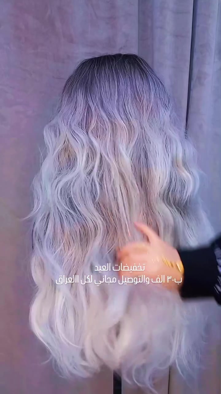 باروكة طويله
الشعر الياف ينغسل ويتشسور ويتمشط 
خالي من النايلون نهائيا 
تخفيضات على اخر قطعه 
السعر ٣٠ الف والتوصيل مجاني لكل العراق 

#باروكه #اكستيشن #قراصه #باروكات #اكسبلور


**إذا كنت صاحب هذا الإعلان وتريد حذفه لأي سبب، رجاءا أرسل رسالة إلى الدعم الفني**
