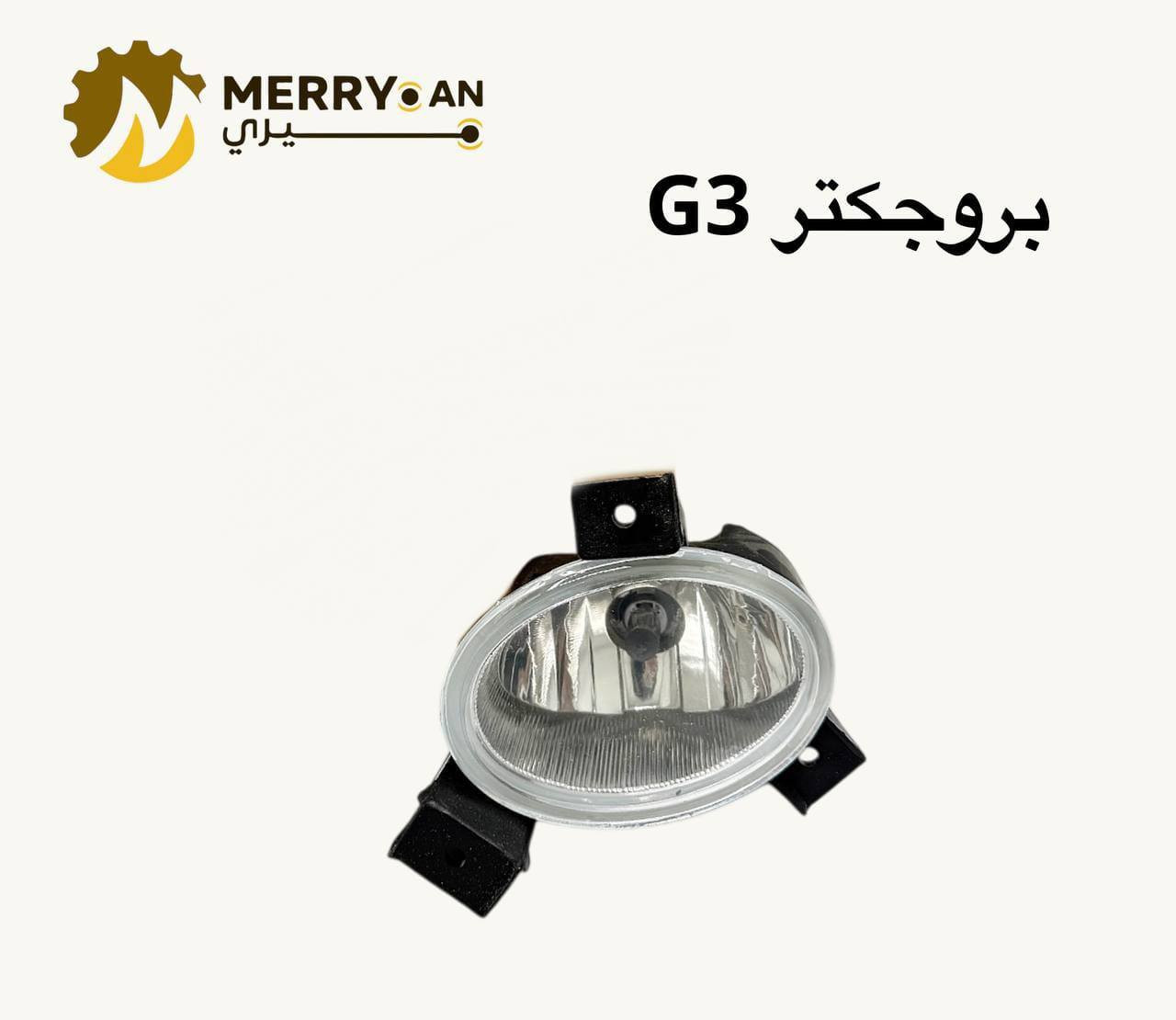 محلات : منتضر هاشم

بغداد الطالبيه فلكه 83

توصيل بغداد 5
توصيل محافضات 7
***********واتساب اتصال
للحجز واتساب 
او مازنجر 
🚛🚛
