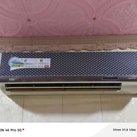 للبيع سبلت 3 طن نوع TCL شغال مابيه اي نقص تبريد ثلج مشدود تفحص وتاخذه ...