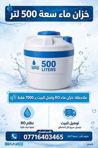 واتساب متوفر • رقم بالبوستر