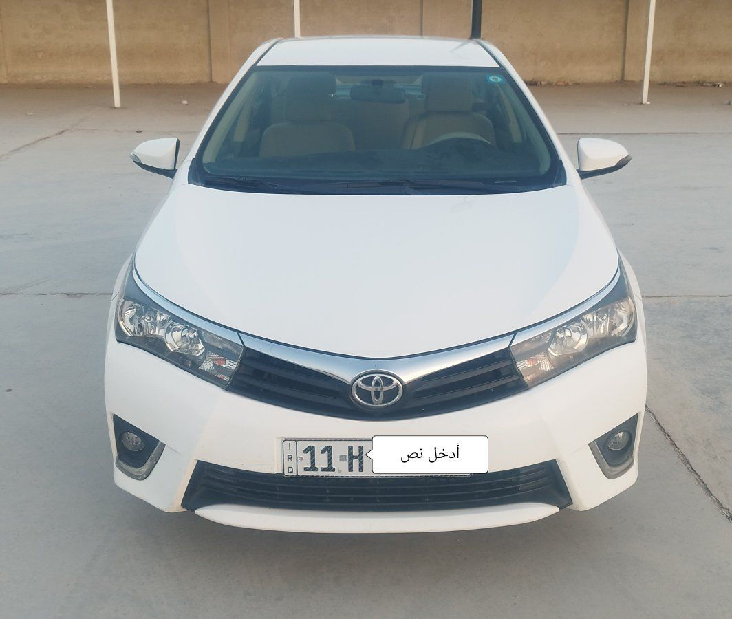 السلام عليكم 
كورلا 15 خليجي الشركة العامة
معروفة المواصفات 
رقم بغداد دولي 
مكينة وگير مكفولات وضع شركة ،
 تخم تاير جديد 
مكفولة من الصبغ والتبديل عدا بارد بسيط واضح بالسونار 
السياره ماشيه 134الف
رقم بغداد باسمي تحويل ثاني يوم مشروع وطني 
هزه وسنوية جديدة 
السعر 153 وبيه مجال 
مكاني الكوت المركز 
 
للاستفسار الاتصال على الرقم ***********
***********
