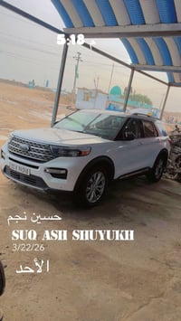 فورد إكسبلورر • ٢٠٢٣ • تقرير غرق