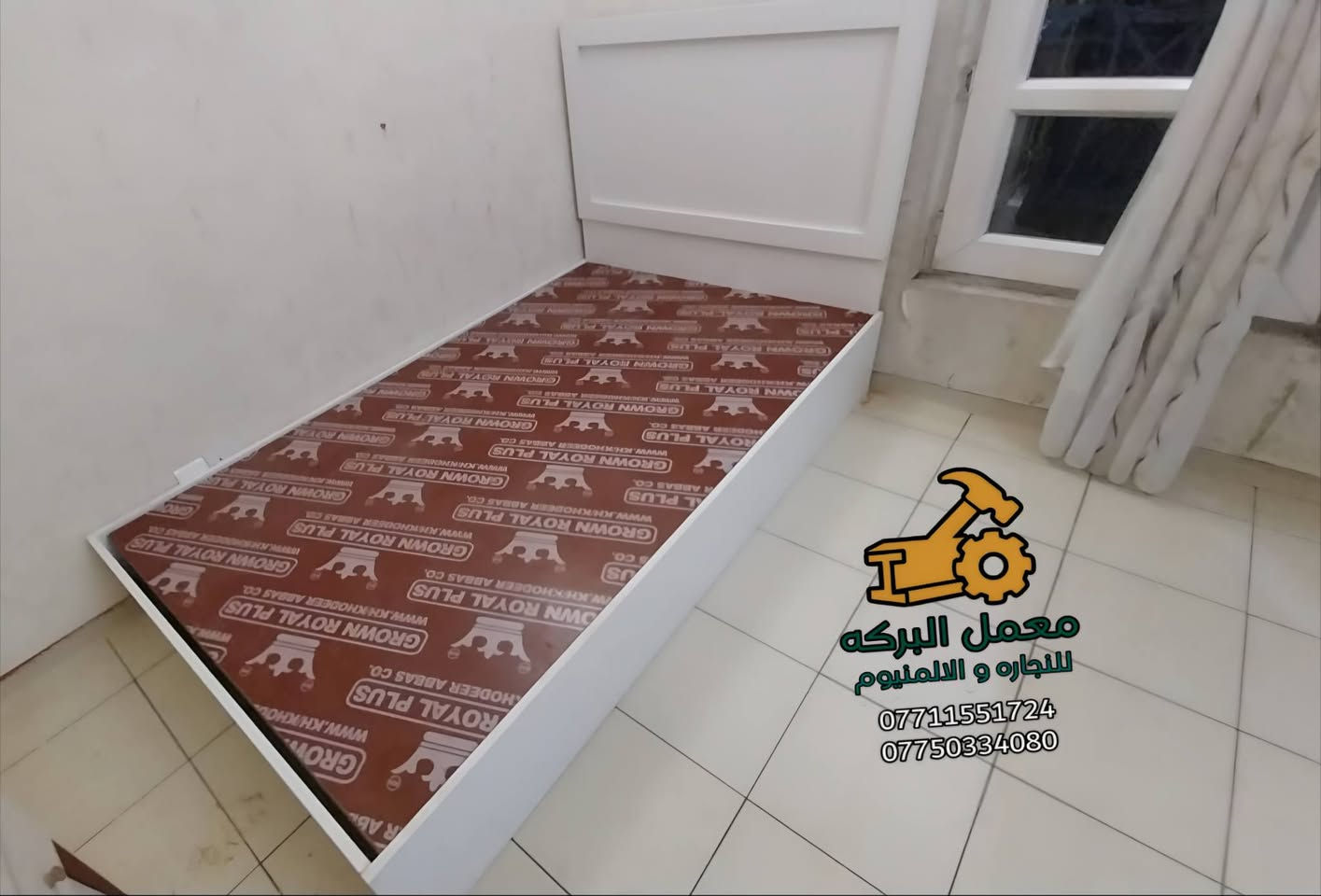 معمل البركه للنجاره 
👷‍♂️ إتقان في كل تفصيل ، جودة في كل عمل

🔧 خدماتنا:
. أعمال النجارة الخشبية بكافة أنواعها (أبواب, نوافذ, مطابخ, غرف نوم ، تخم ، ديوان ، كورنر )
· تصنيع وتصميم الأثاث المنزلي والمكتبي حسب الطلب
· أعمال الألمنيوم الحديثة (واجهات, نوافذ, أبواب)
· تركيب القواطع والستائر الألمنيوم
· أعمال الصيانة والتجديد للنجارة والألمنيوم

✅ مميزاتنا:
· خبرة طويلة في مجال النجارة والألمنيوم
· استخدام أفضل المواد والخامات
· دقة في التنفيذ والتسليم في الموعد المتفق عليه
· تصميمات عصرية تناسب جميع الأذواق

📍 العنوان: [مقابل محطة كهرباء بسماية ]
📞 الهاتف: [*********** ]
📱 واتساب: [*********** ]
Omar Dulaimi 
نحول رؤيتك إلى واقع ملموس!
✨ بفضل الله، ثم بحرفيتنا، نبتكر لك مساحات تليق بذوقك
