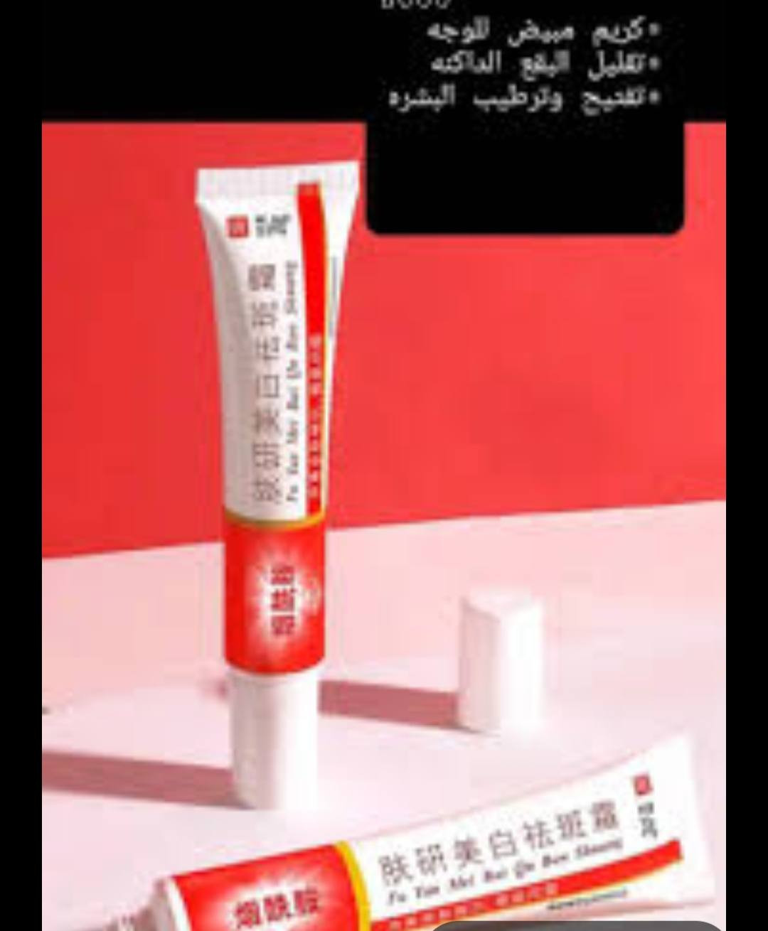 عنايه كوريه باركود الاصلي


**إذا كنت صاحب هذا الإعلان وتريد حذفه لأي سبب، رجاءا أرسل رسالة إلى الدعم الفني**