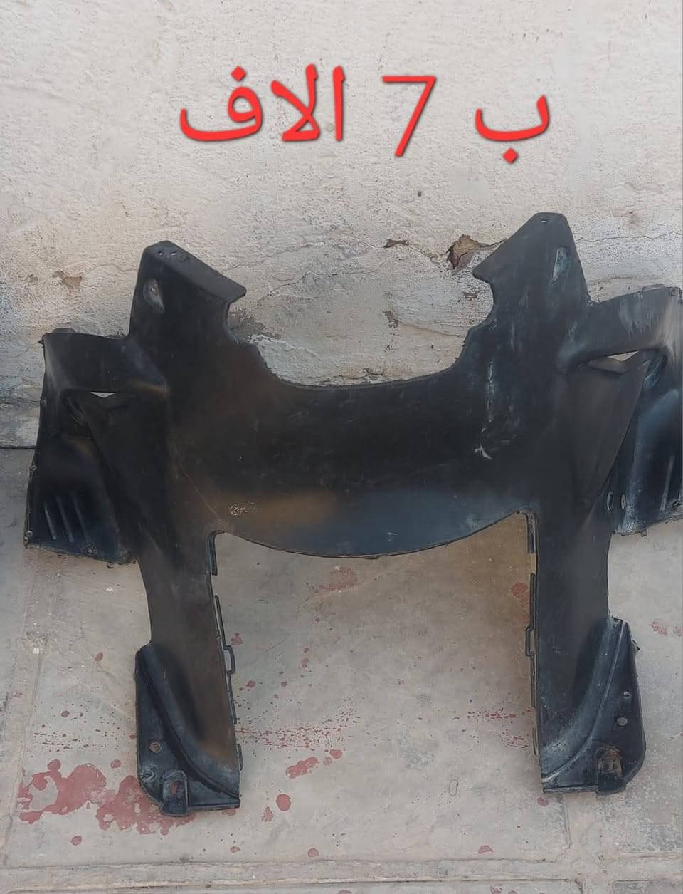 غراض فراشه للبيع


**إذا كنت صاحب هذا الإعلان وتريد حذفه لأي سبب، رجاءا أرسل رسالة إلى الدعم الفني**