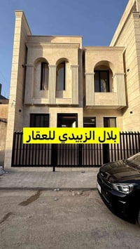 للبيع دار حديث زيونه محله 710  المساحة 105 متر  واجهه 7 متر  نزال 15 م...