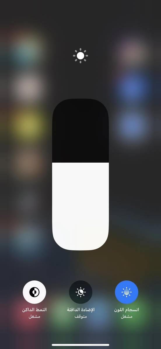 اسلام عليكم لجهاز نضيف بس مبدل شاشه اصليه ول دكمه مال لطفاء وتشغيل ما تشتغل لجهاز نضيف للستفسار هاذه المكان رمادي ‭٠٧٧١ ٣٤١ ٢٤١١‬
