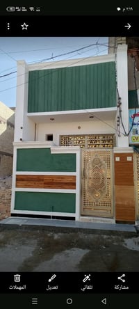 بيت للبيع مساحه 50متر طابق واحد فرع مقابل مكتب حميد العويني ‏‪07713682...