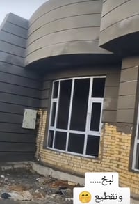 لبخ • سقل ونثر • حله