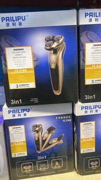 مكاين حلاقة • جلاية كلمن • متوفر