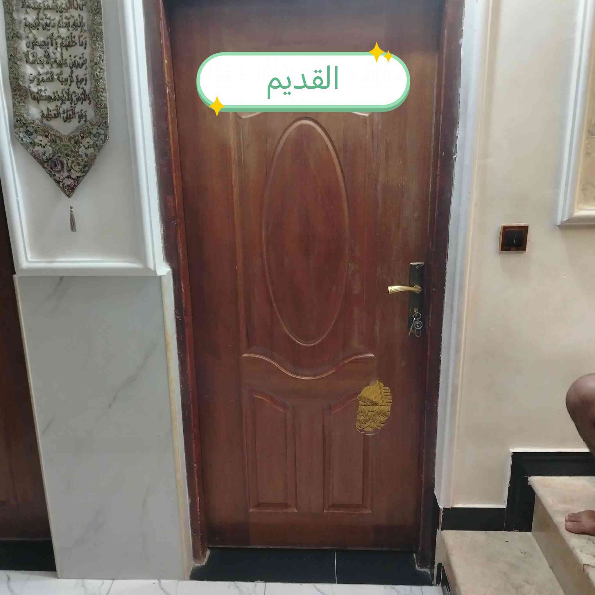 شغلي
ان شاءلله ينال عجابكم 
كوووت فقط 
شد الغرف عراقي و تركي 

شد ابواب عراقي و تركي 

ابواب تركي و عراقي و صيني 
حسب طلب زبون 
من 200 الى 240 ارتفاع 
اكو تصامين متوفرة حسب طلب 
رقمي *********** واتساب
@إشارة
