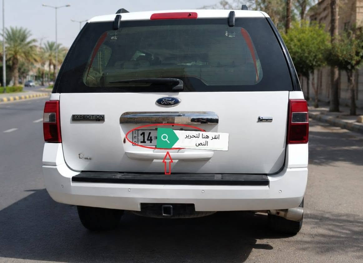 فورد إكسبيديشن 2013 خليجي

شركة NEVA
كفالة بصرة (إنكليزي)

باسمي الشخصي
غير متواجد على فيسبوك

للاستفسار والتواصل:
*********** البصرة, العراق
