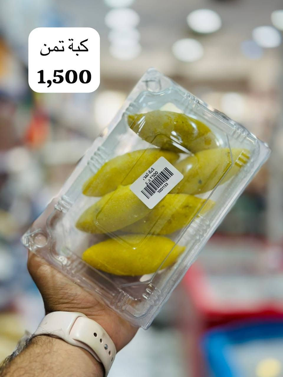 ماركت علي الكرار 🌷 هلابيكم زبائن ماركت علي الكرار 🌷 وفرنالكم  اليوم الكبه وبورك اللحم والطعم  فدشي الاسعار مدؤنه أعلى الصورة والف عافيه عليكم 😋 وتدللون علينه ❤️ ادارة الماركت 🌷 العنوان السويب شارع 200


**إذا كنت صاحب هذا الإعلان وتريد حذفه لأي سبب، رجاءا أرسل رسالة إلى الدعم الفني**