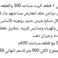 طريق زبير • ٩٠٠م • فيديو