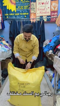 بنطلون قماش • قياسات كاملة • قلعة سكر