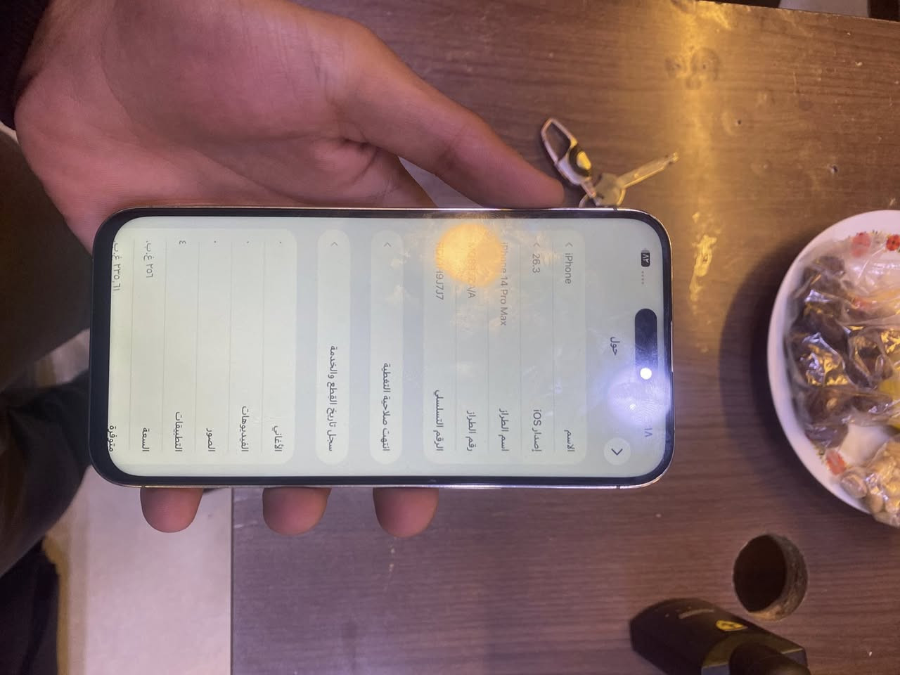 آيفون ١٤برو ماكس
ذاكره ٢٥٦
بطاريه ٨٥
جهاز يخبل 
ومطلي بل ذهب 
مبدل فقط شاشه وفيس إيدي يرادله برمجه 
جهاز كلش حلو وسلس  بل استخدام 
سعره ٤٥٠ وبي مجال بسيط 
العنوان كراده 
الرقم ***********
